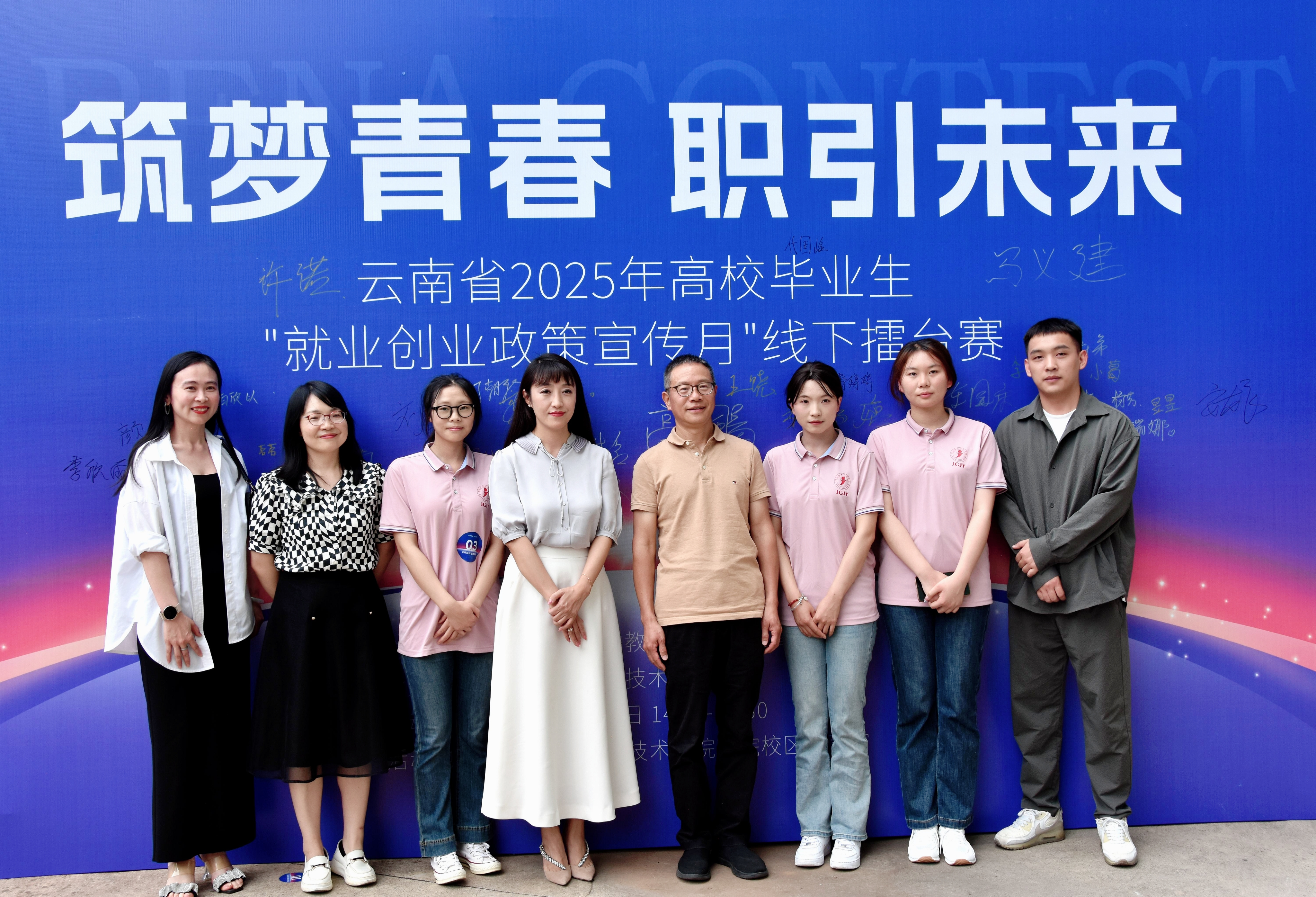 以赛促学强本领!2026世界杯官方合作网站深化就业创业政策育人实践 第 3 张 以赛促学强本领!2026世界杯官方合作网站深化就业创业政策育人实践 第 3 张
