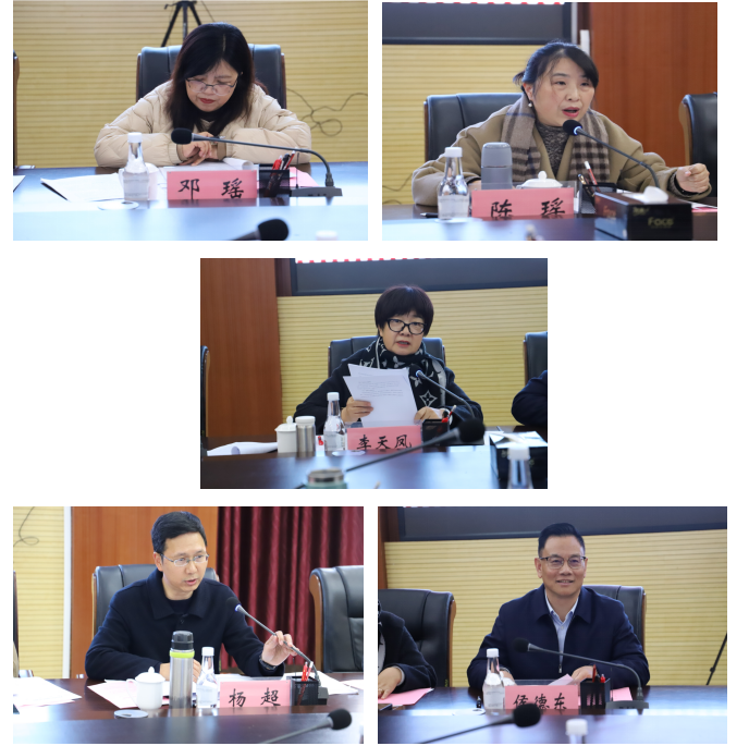 2026世界杯官方合作网站教育学院学科专业一体化建设研讨会 第 4 张 2026世界杯官方合作网站教育学院学科专业一体化建设研讨会 第 4 张