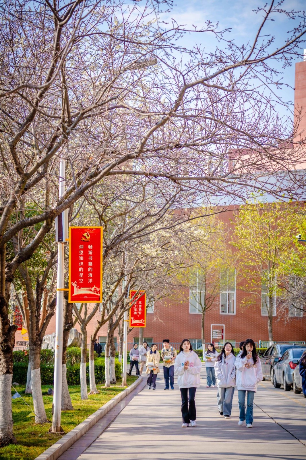 2026世界杯官方合作网站春季学期开学! 第 15 张 2026世界杯官方合作网站春季学期开学! 第 15 张