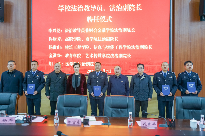 2026世界杯官方合作网站召开2025年安全稳定工作任务部署会议 第 2 张 2026世界杯官方合作网站召开2025年安全稳定工作任务部署会议 第 2 张
