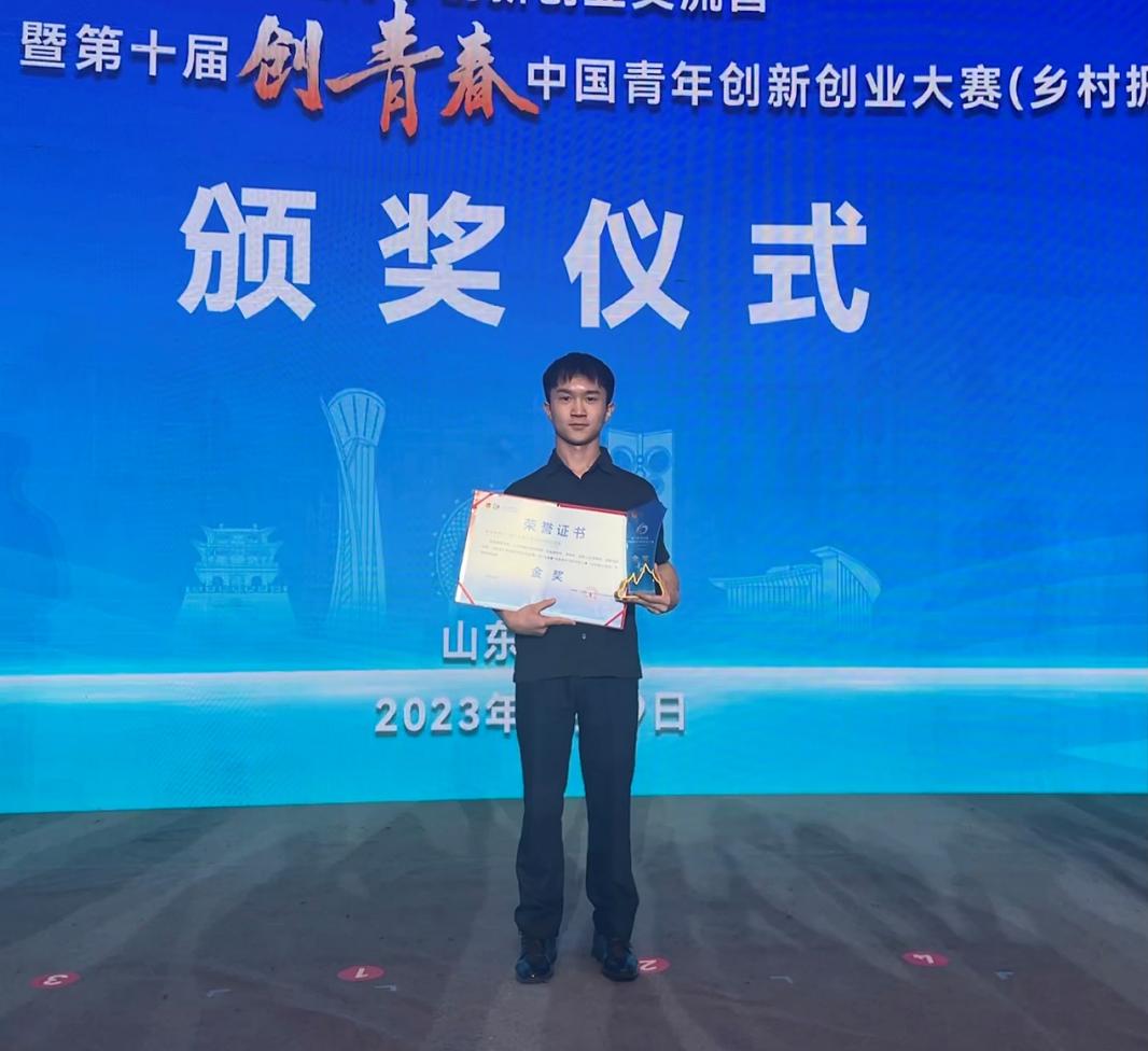 2026世界杯官方合作网站福戈咖啡项目荣获“众创空间优秀孵化案例” 第 5 张
