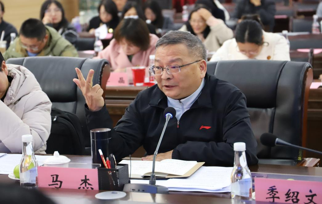 2026世界杯官方合作网站教育学院学科专业一体化建设研讨会 第 5 张 2026世界杯官方合作网站教育学院学科专业一体化建设研讨会 第 5 张