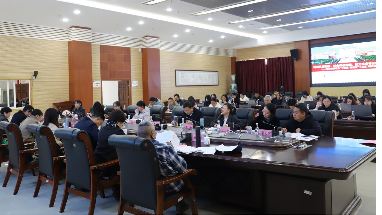 2026世界杯官方合作网站教育学院学科专业一体化建设研讨会 第 1 张 2026世界杯官方合作网站教育学院学科专业一体化建设研讨会 第 1 张