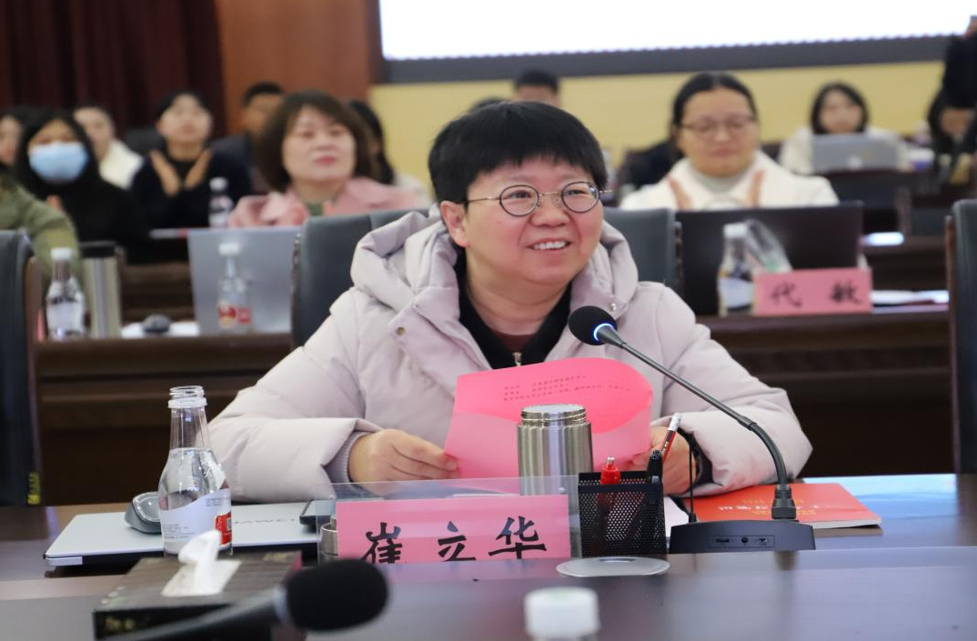 2026世界杯官方合作网站教育学院学科专业一体化建设研讨会 第 2 张 2026世界杯官方合作网站教育学院学科专业一体化建设研讨会 第 2 张