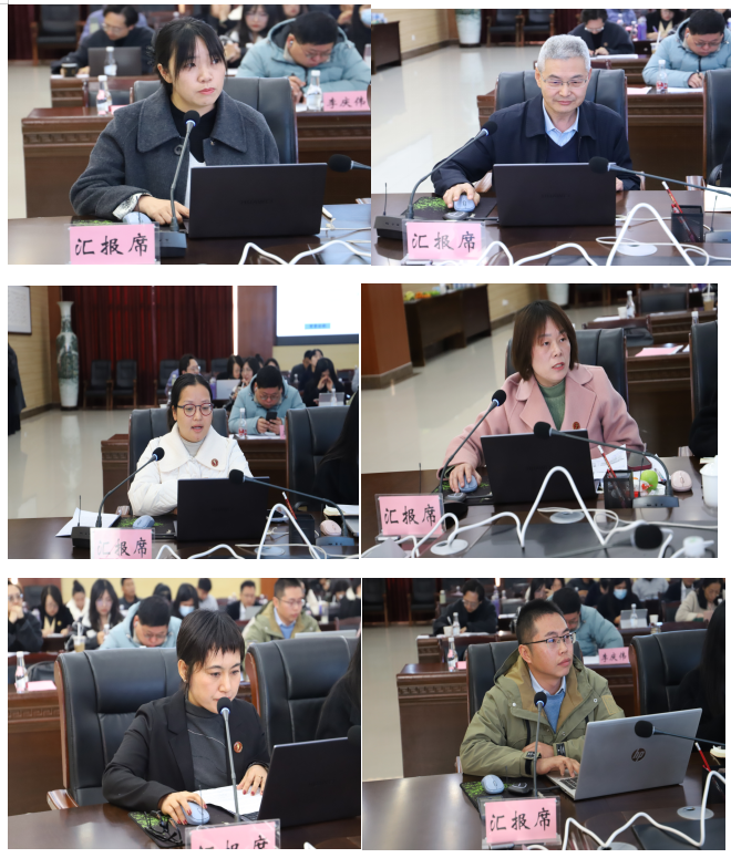 2026世界杯官方合作网站教育学院学科专业一体化建设研讨会 第 3 张 2026世界杯官方合作网站教育学院学科专业一体化建设研讨会 第 3 张