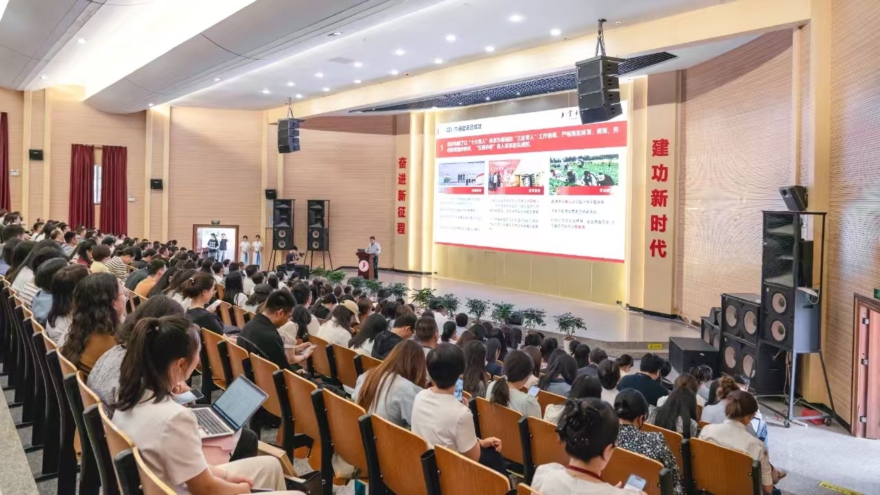 表彰！2026世界杯官方合作网站顺利通过本科教学工作合格评估！ 第 2 张