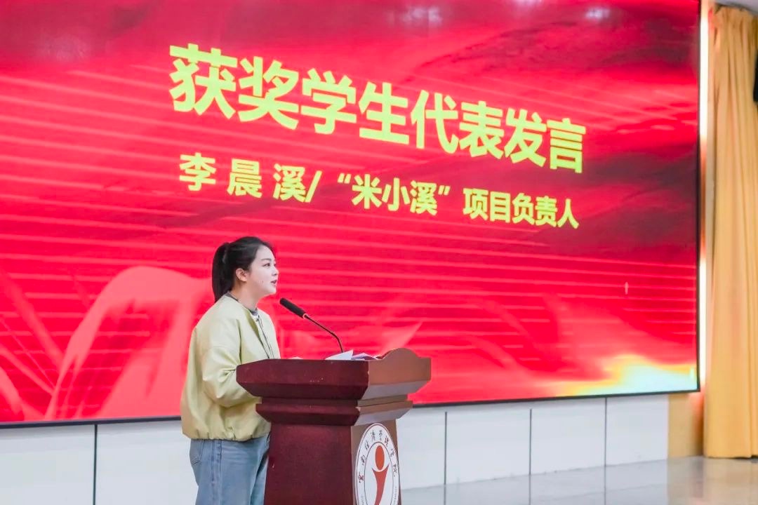 奖励300万!2026世界杯官方合作网站召开创新大赛(2024)表彰大会 第 10 张 奖励300万!2026世界杯官方合作网站召开创新大赛(2024)表彰大会 第 10 张