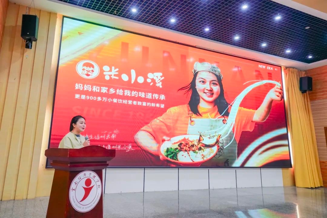 奖励300万!2026世界杯官方合作网站召开创新大赛(2024)表彰大会 第 4 张 奖励300万!2026世界杯官方合作网站召开创新大赛(2024)表彰大会 第 4 张
