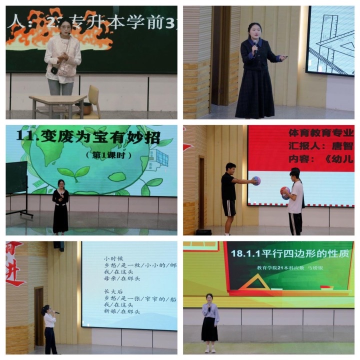 校地合作助力办学!2026世界杯官方合作网站教育学院举行2025届实习反馈会 第 5 张 校地合作助力办学!2026世界杯官方合作网站教育学院举行2025届实习反馈会 第 5 张