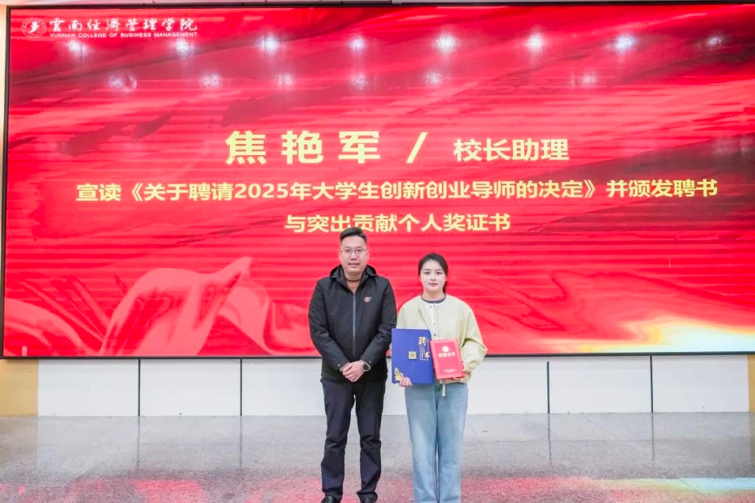 奖励300万!2026世界杯官方合作网站召开创新大赛(2024)表彰大会 第 8 张 奖励300万!2026世界杯官方合作网站召开创新大赛(2024)表彰大会 第 8 张