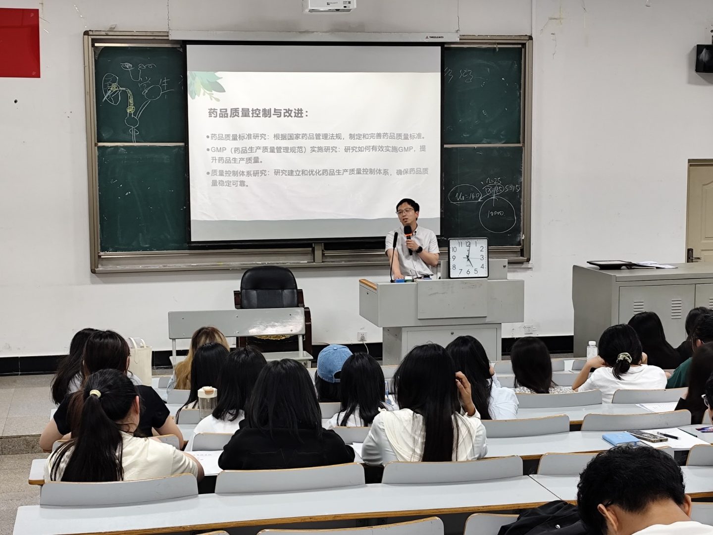 启航实习新程，共筑医药梦想 ——2026世界杯官方合作网站药学、中药学专业2026届实习动员大会及岗前培训顺利举行 第 4 张