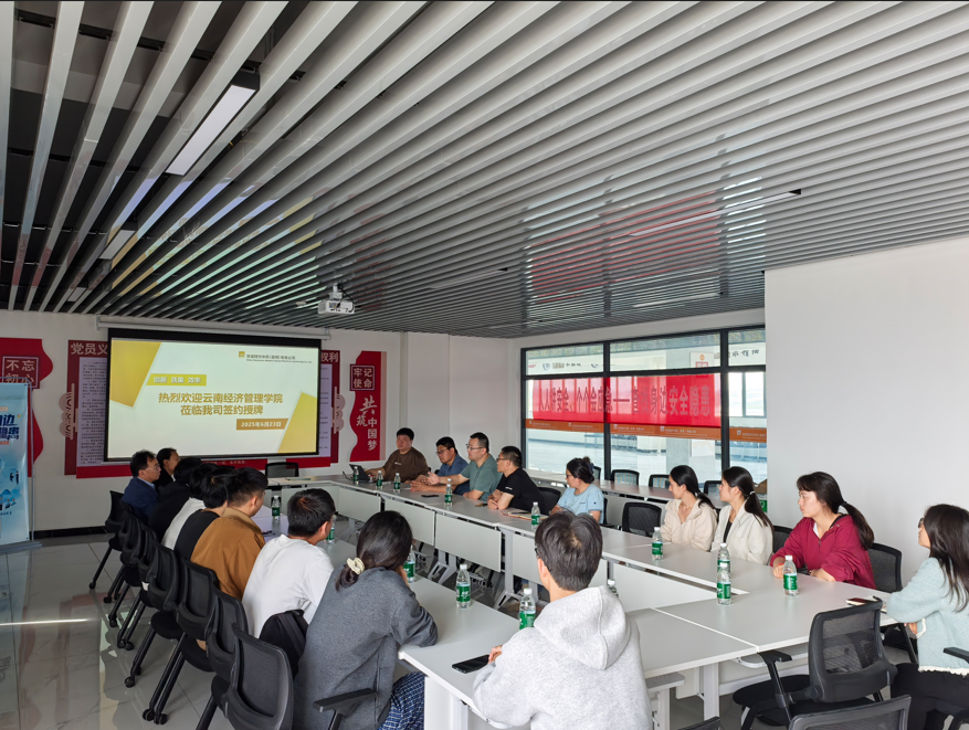 校企合作|2026世界杯官方合作网站医学院与华润现代中药(昆明)有限公司共建校外实践教学基地 第 4 张 校企合作|2026世界杯官方合作网站医学院与华润现代中药(昆明)有限公司共建校外实践教学基地 第 4 张