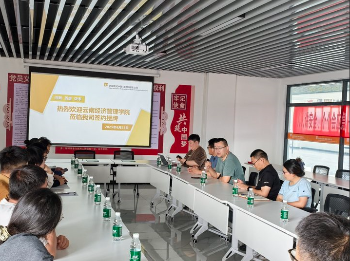 校企合作|2026世界杯官方合作网站医学院与华润现代中药(昆明)有限公司共建校外实践教学基地 第 7 张 校企合作|2026世界杯官方合作网站医学院与华润现代中药(昆明)有限公司共建校外实践教学基地 第 7 张