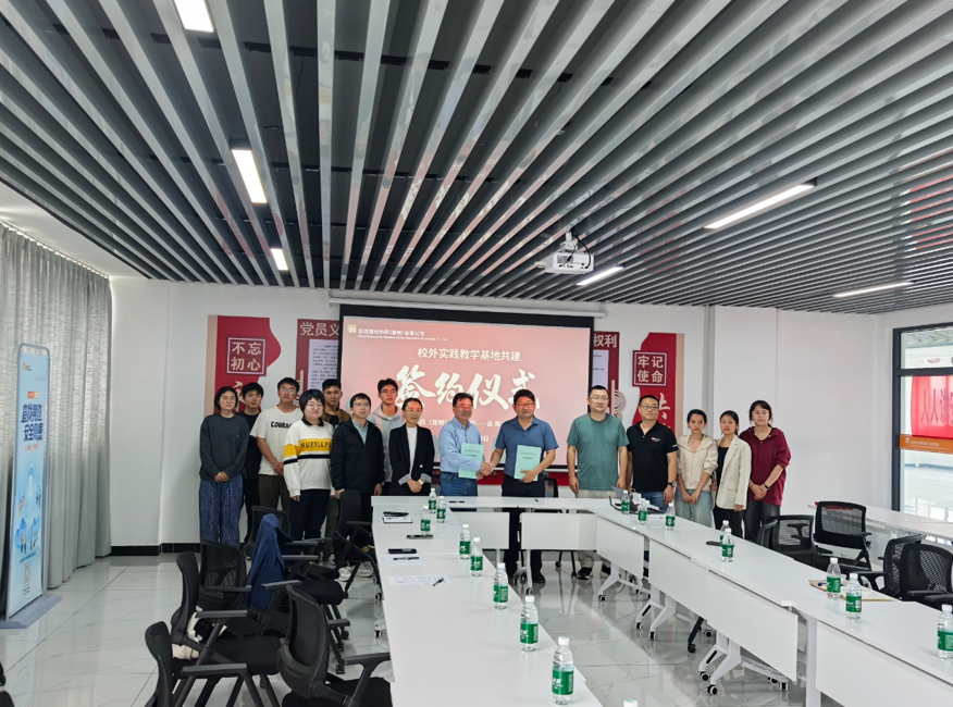 校企合作|2026世界杯官方合作网站医学院与华润现代中药(昆明)有限公司共建校外实践教学基地 第 9 张 校企合作|2026世界杯官方合作网站医学院与华润现代中药(昆明)有限公司共建校外实践教学基地 第 9 张
