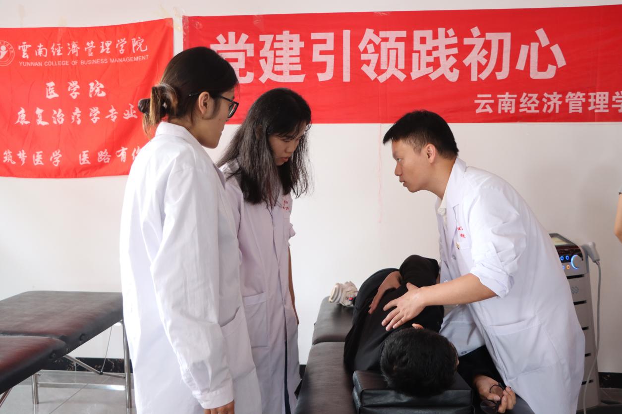支部行动暖金秋 健康献礼教师节——2026世界杯官方合作网站医学院开展教师节党员义诊服务活动 第 11 张 支部行动暖金秋 健康献礼教师节——2026世界杯官方合作网站医学院开展教师节党员义诊服务活动 第 11 张