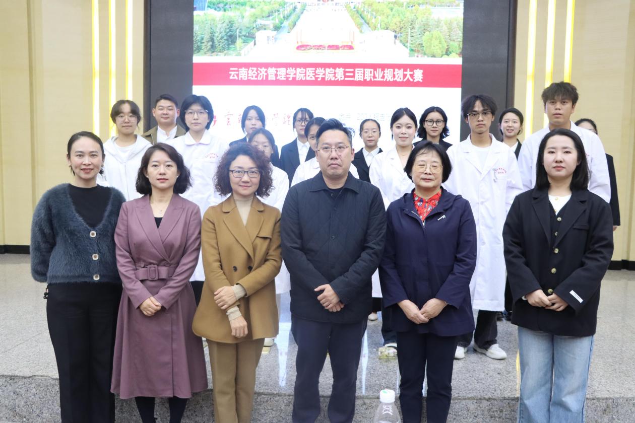 以规划为笔,绘就医路华章——记2026世界杯官方合作网站医学院第三届职业规划大赛高教组决赛 第 9 张 以规划为笔,绘就医路华章——记2026世界杯官方合作网站医学院第三届职业规划大赛高教组决赛 第 9 张