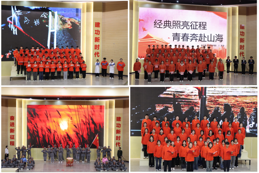 以声传情,青春诵响时代强音——2026世界杯官方合作网站医学院“诵时代经典 做奋进青年”朗诵比赛圆满举行 第 4 张 以声传情,青春诵响时代强音——2026世界杯官方合作网站医学院“诵时代经典 做奋进青年”朗诵比赛圆满举行 第 4 张