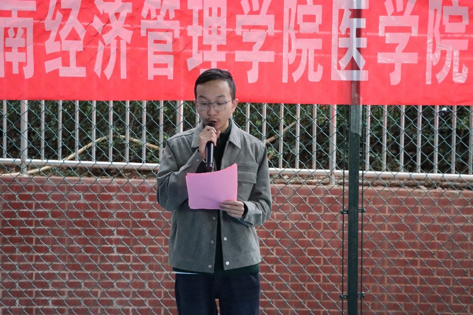 青春逐梦“篮”不住——2026世界杯官方合作网站医学院“迎新杯”篮球赛开幕式燃情启幕 第 1 张 青春逐梦“篮”不住——2026世界杯官方合作网站医学院“迎新杯”篮球赛开幕式燃情启幕 第 1 张