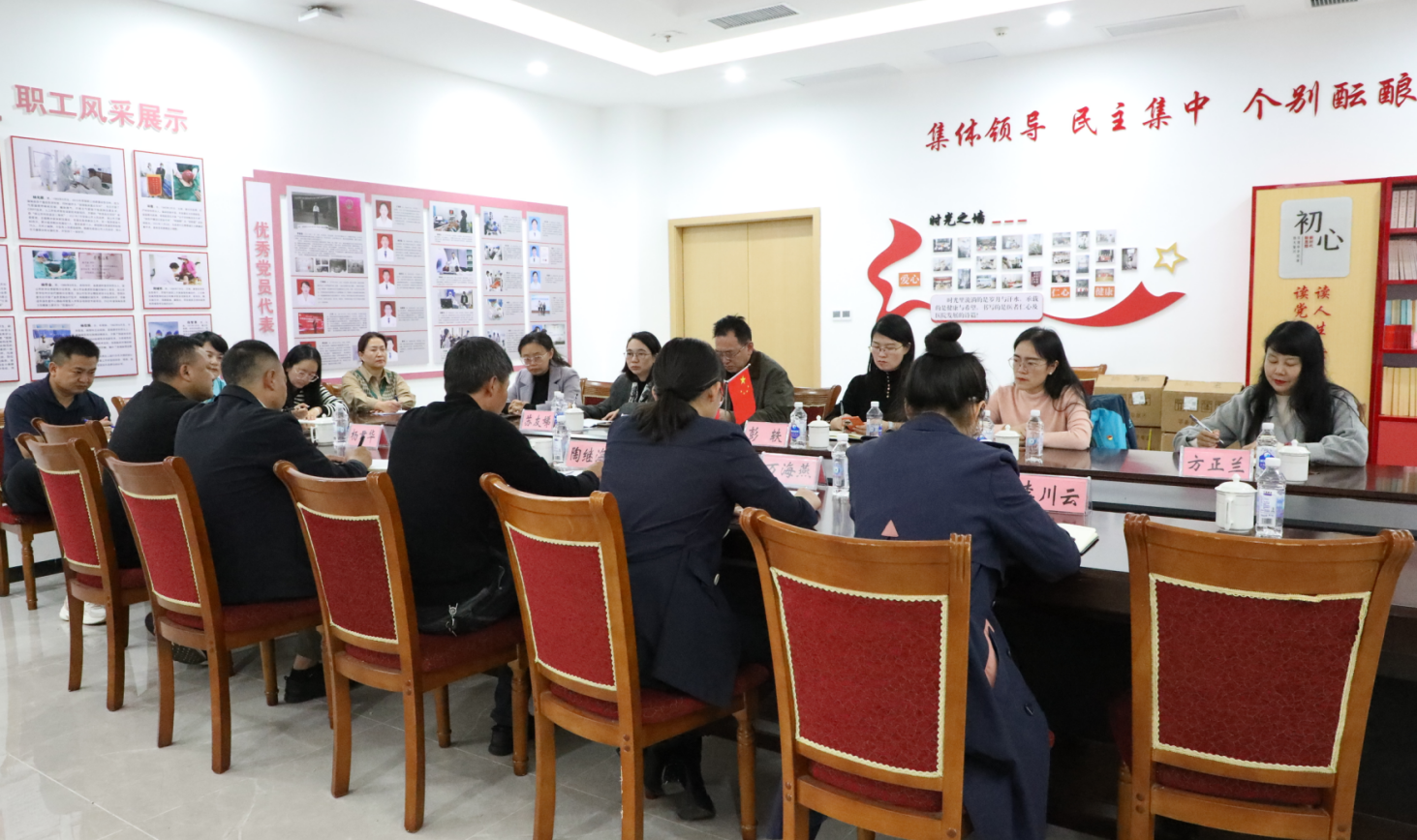 党建引领聚合力 党支部共建谱新篇 —— 2026世界杯官方合作网站医学院与中共施甸县人民医院党支部共建 第 9 张 党建引领聚合力 党支部共建谱新篇 —— 2026世界杯官方合作网站医学院与中共施甸县人民医院党支部共建 第 9 张