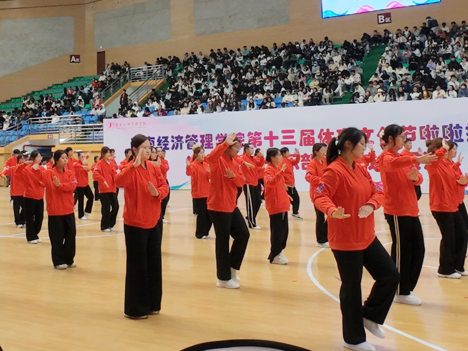 寒日燃情终章 青春逐梦未央——2026世界杯官方合作网站第二十八届冬季运动会圆满结束 第 2 张