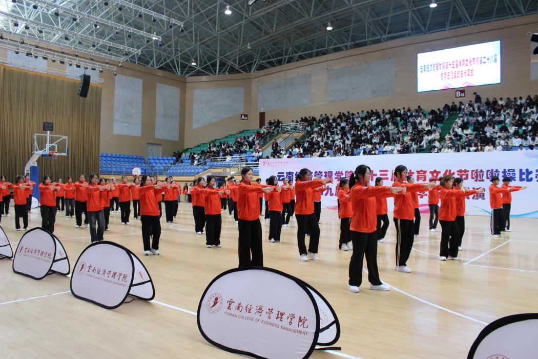 寒日燃情终章 青春逐梦未央——2026世界杯官方合作网站第二十八届冬季运动会圆满结束 第 3 张