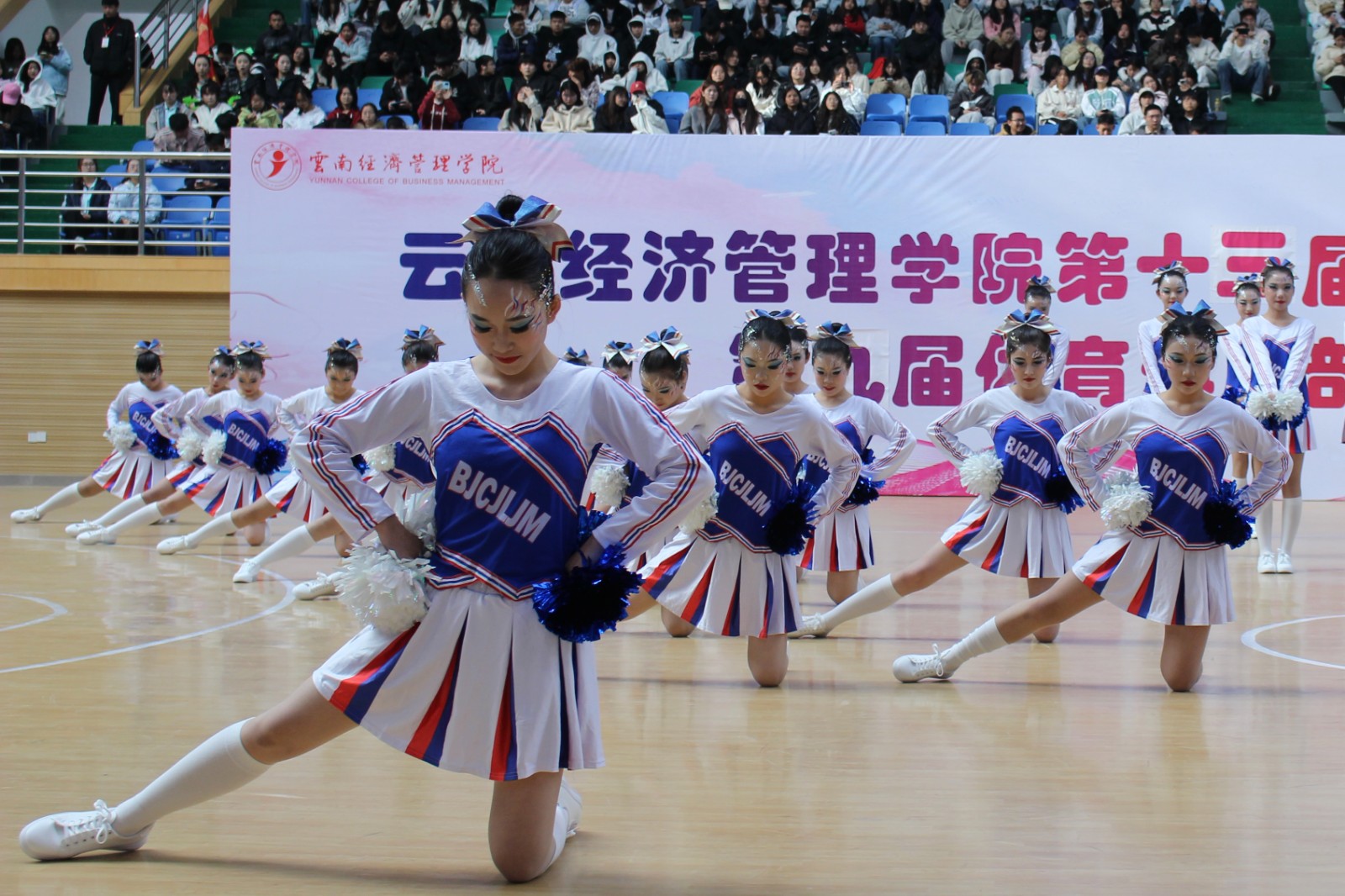 寒日燃情终章 青春逐梦未央——2026世界杯官方合作网站第二十八届冬季运动会圆满结束 第 6 张