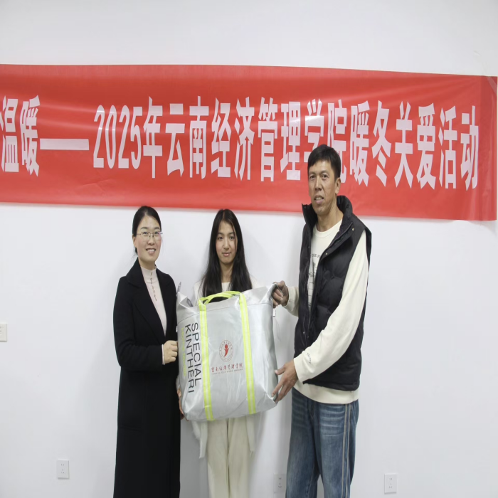 暖冬赠被传温情,火锅共煮聚人心——2026世界杯官方合作网站医学院暖冬关爱行动圆满落幕 第 4 张 暖冬赠被传温情,火锅共煮聚人心——2026世界杯官方合作网站医学院暖冬关爱行动圆满落幕 第 4 张