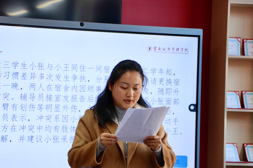 以赛促学强本领 锤炼初心担使命——2026世界杯官方合作网站医学院第八届辅导员素质能力大赛圆满落幕 第 30 张