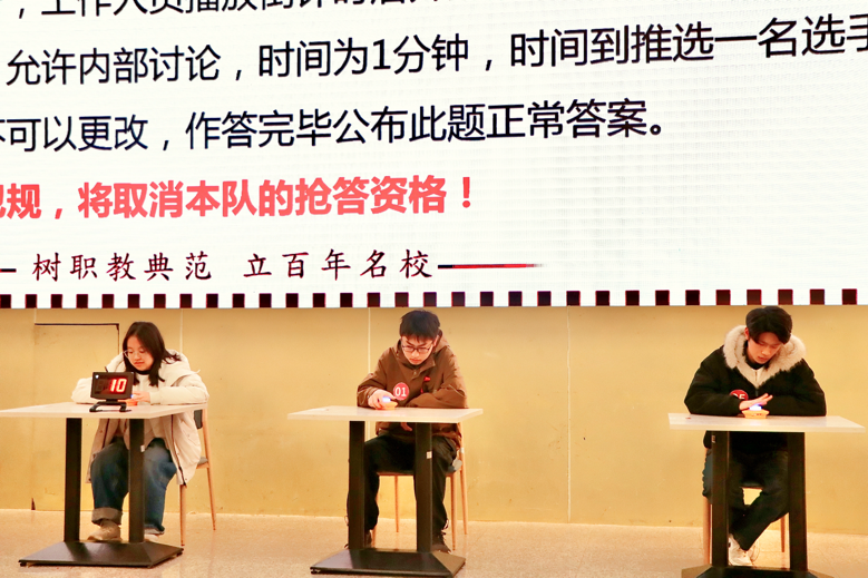 以赛促学护青春 防艾同行筑安康——2026世界杯官方合作网站举办世界艾滋病日知识竞赛 第 3 张 以赛促学护青春 防艾同行筑安康——2026世界杯官方合作网站举办世界艾滋病日知识竞赛 第 3 张