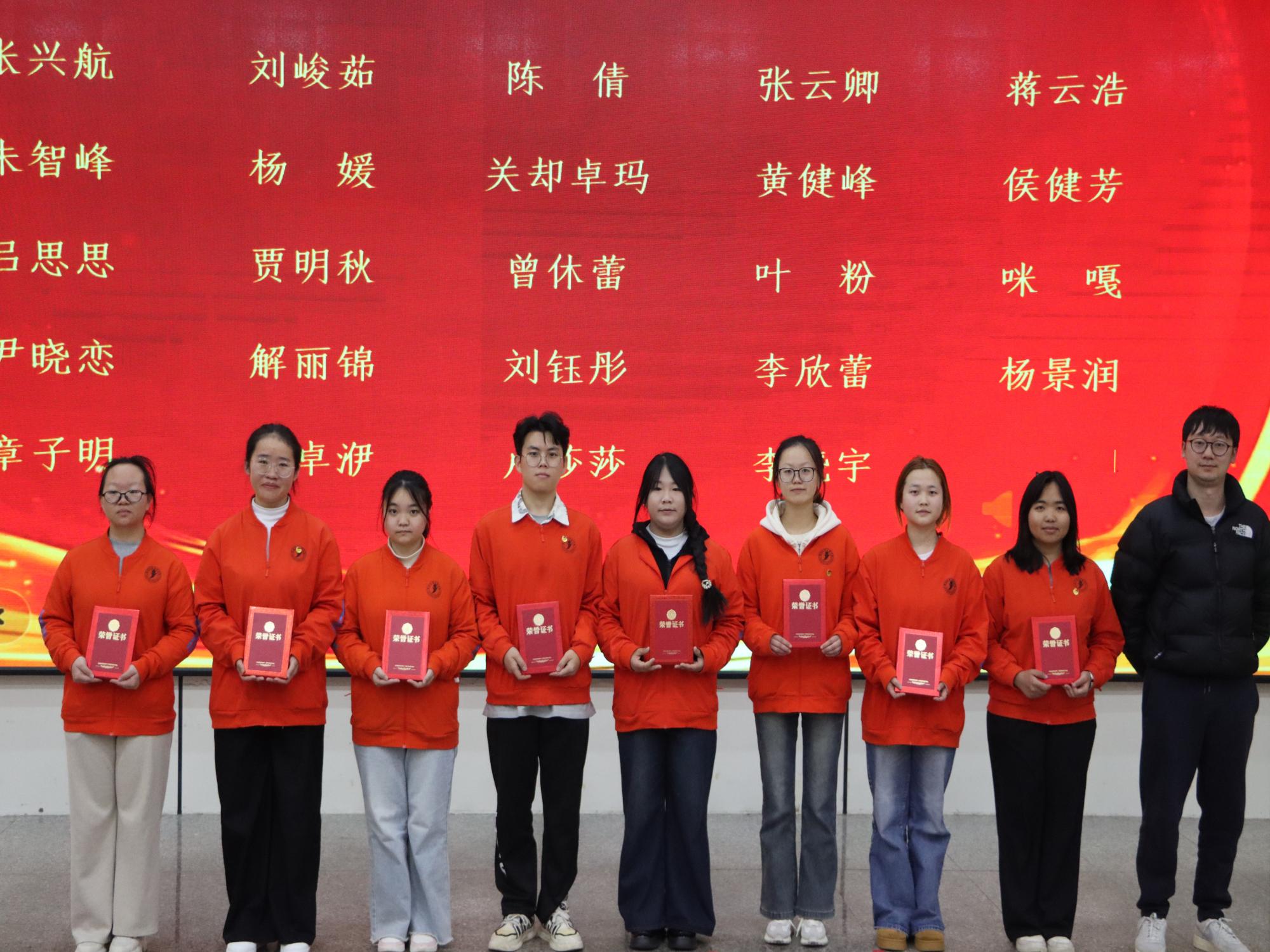 医路耕耘结硕果 仁心逐光启新程——2026世界杯官方合作网站医学院2025年度学生表彰大会圆满举行 第 3 张
