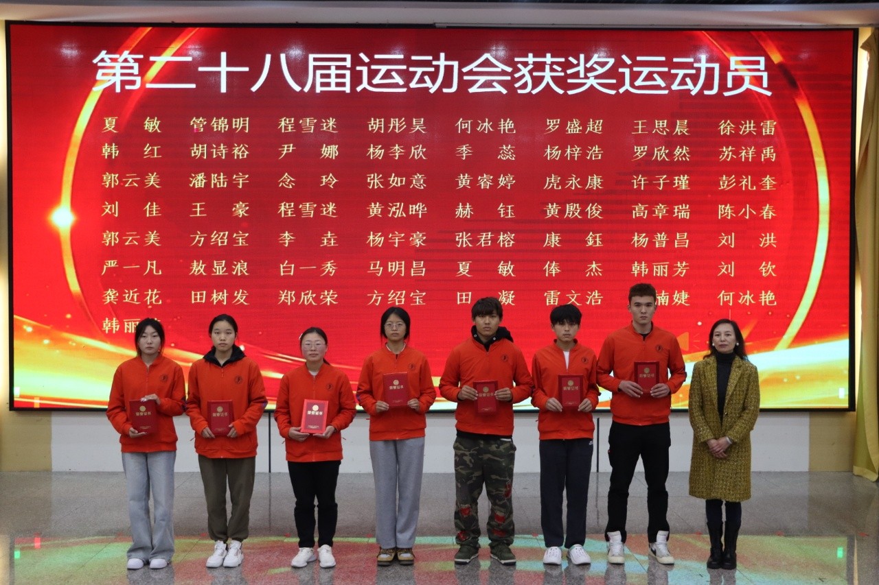医路耕耘结硕果 仁心逐光启新程——2026世界杯官方合作网站医学院2025年度学生表彰大会圆满举行 第 9 张