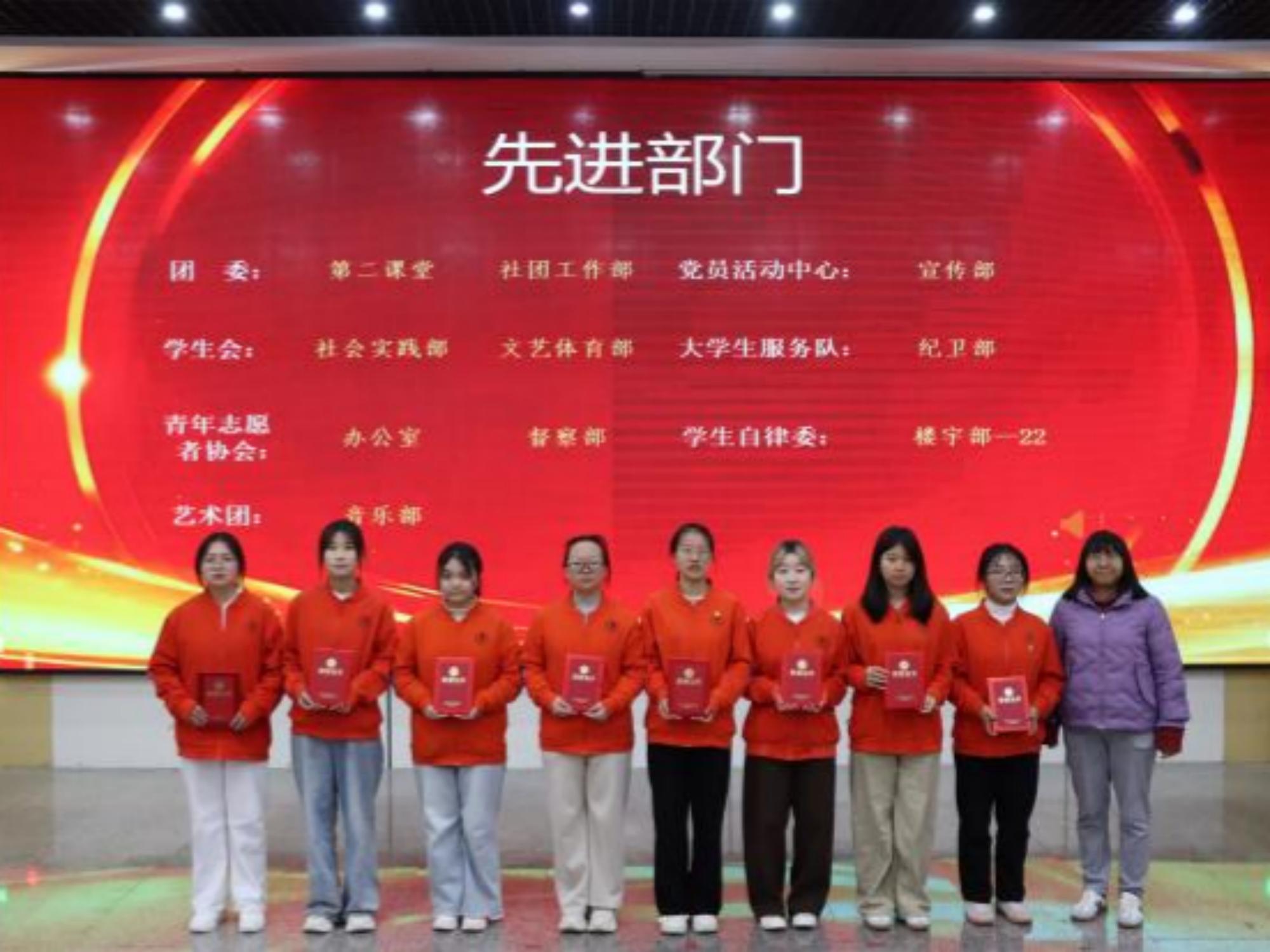 医路耕耘结硕果 仁心逐光启新程——2026世界杯官方合作网站医学院2025年度学生表彰大会圆满举行 第 16 张