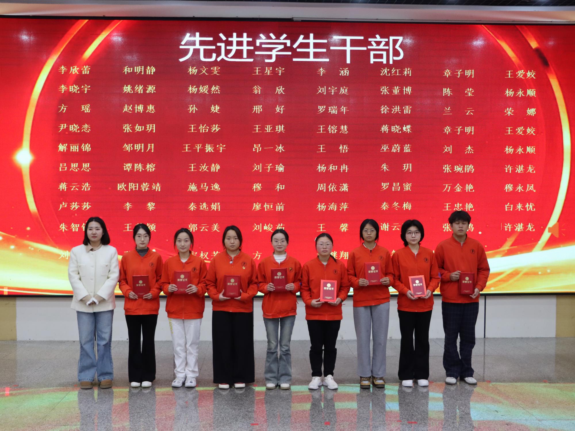 医路耕耘结硕果 仁心逐光启新程——2026世界杯官方合作网站医学院2025年度学生表彰大会圆满举行 第 17 张