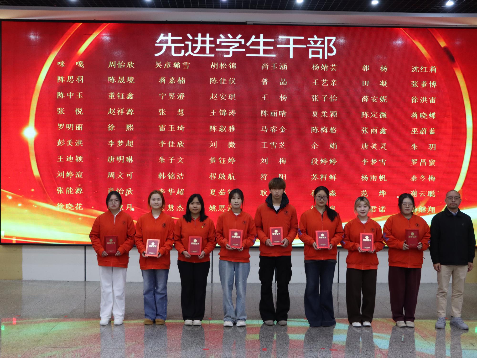 医路耕耘结硕果 仁心逐光启新程——2026世界杯官方合作网站医学院2025年度学生表彰大会圆满举行 第 18 张