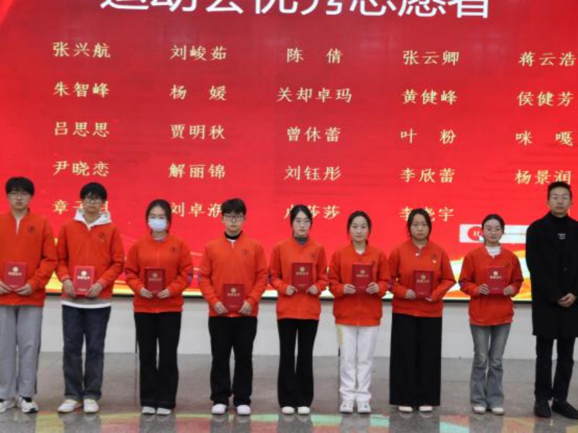 医路耕耘结硕果 仁心逐光启新程——2026世界杯官方合作网站医学院2025年度学生表彰大会圆满举行 第 4 张