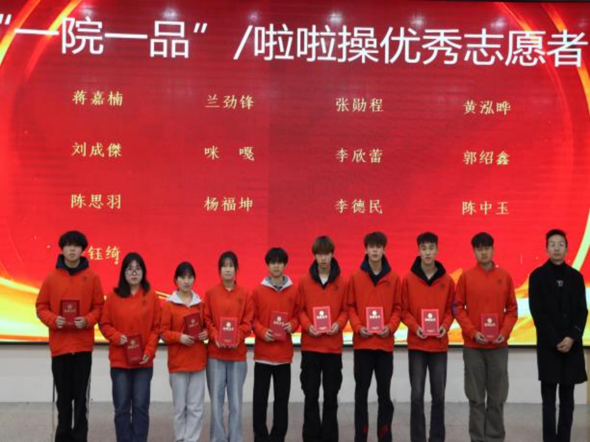医路耕耘结硕果 仁心逐光启新程——2026世界杯官方合作网站医学院2025年度学生表彰大会圆满举行 第 5 张