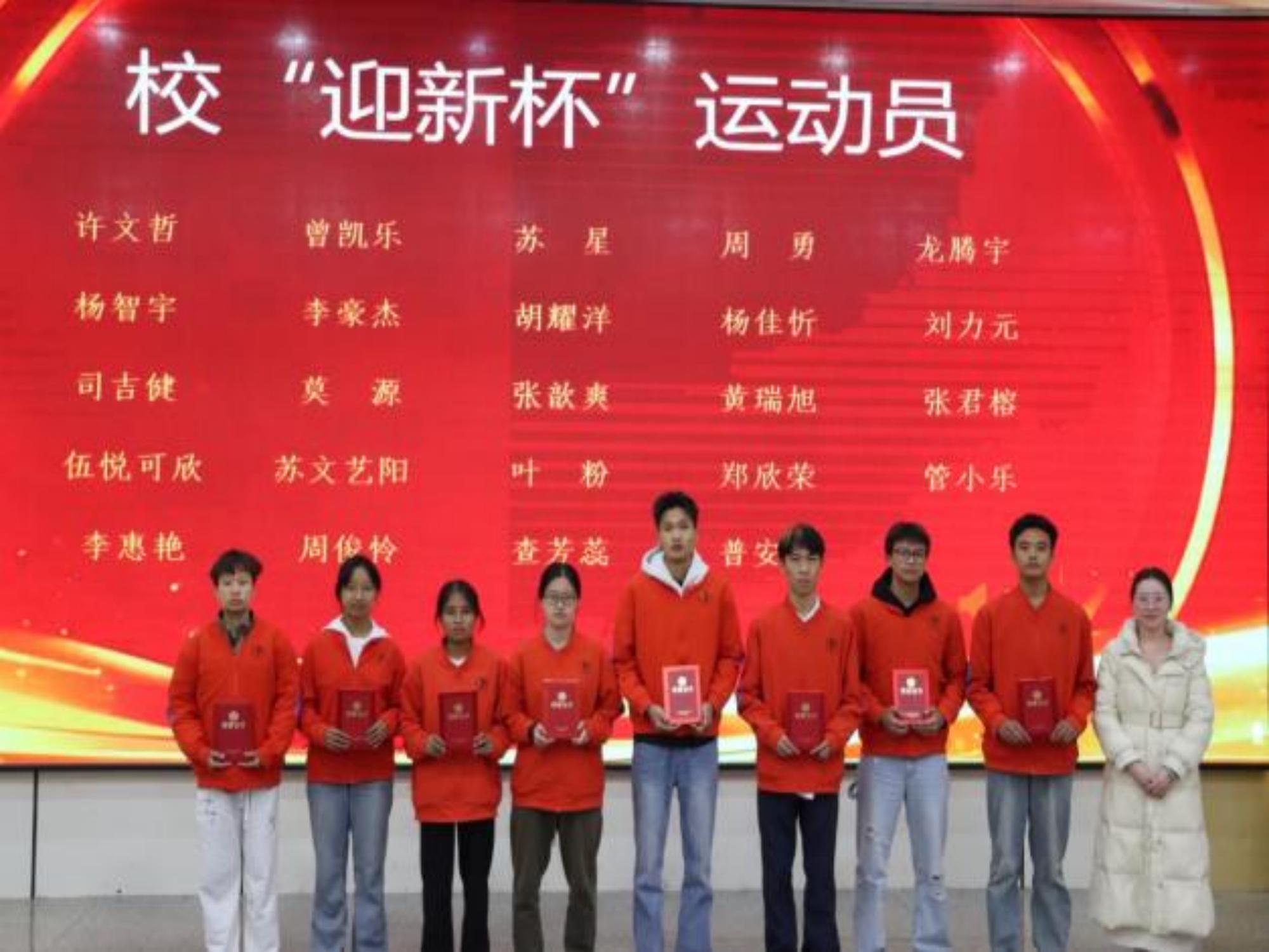 医路耕耘结硕果 仁心逐光启新程——2026世界杯官方合作网站医学院2025年度学生表彰大会圆满举行 第 6 张