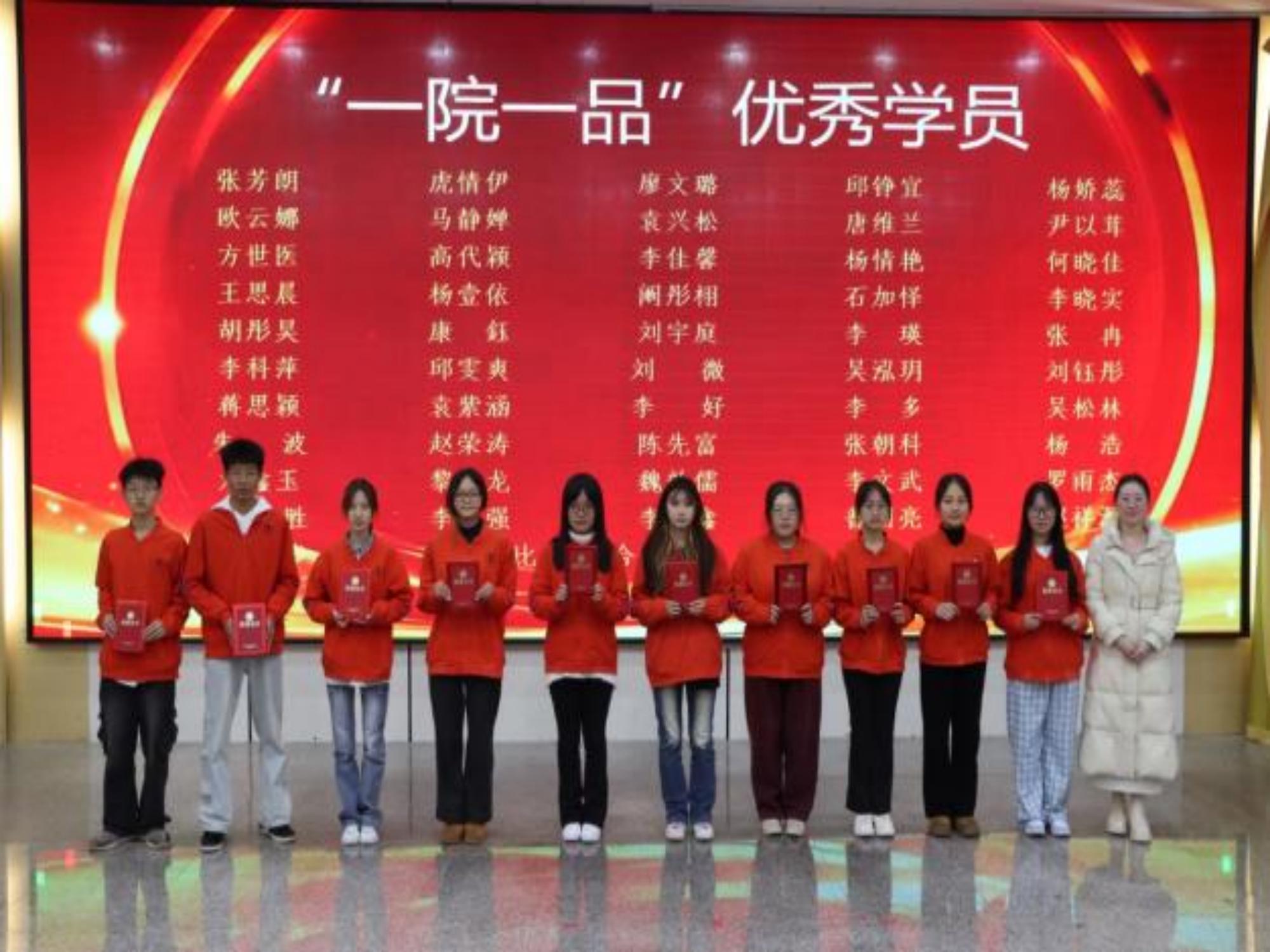 医路耕耘结硕果 仁心逐光启新程——2026世界杯官方合作网站医学院2025年度学生表彰大会圆满举行 第 7 张