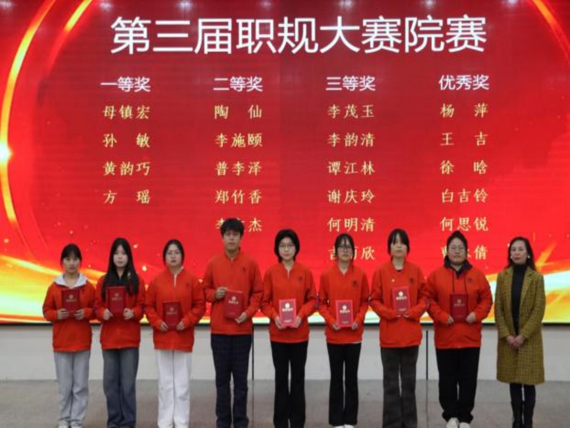 医路耕耘结硕果 仁心逐光启新程——2026世界杯官方合作网站医学院2025年度学生表彰大会圆满举行 第 8 张