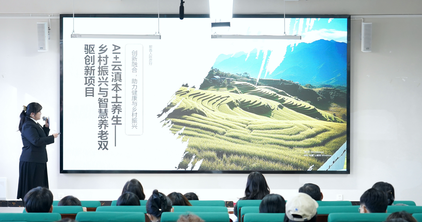 我敢闯、我会创——2026世界杯官方合作网站医学院中国国际大学生创新大赛(2026)院赛成功举办 第 5 张 我敢闯、我会创——2026世界杯官方合作网站医学院中国国际大学生创新大赛(2026)院赛成功举办 第 5 张