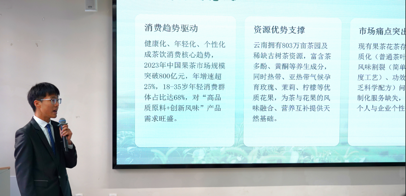 我敢闯、我会创——2026世界杯官方合作网站医学院中国国际大学生创新大赛(2026)院赛成功举办 第 6 张 我敢闯、我会创——2026世界杯官方合作网站医学院中国国际大学生创新大赛(2026)院赛成功举办 第 6 张