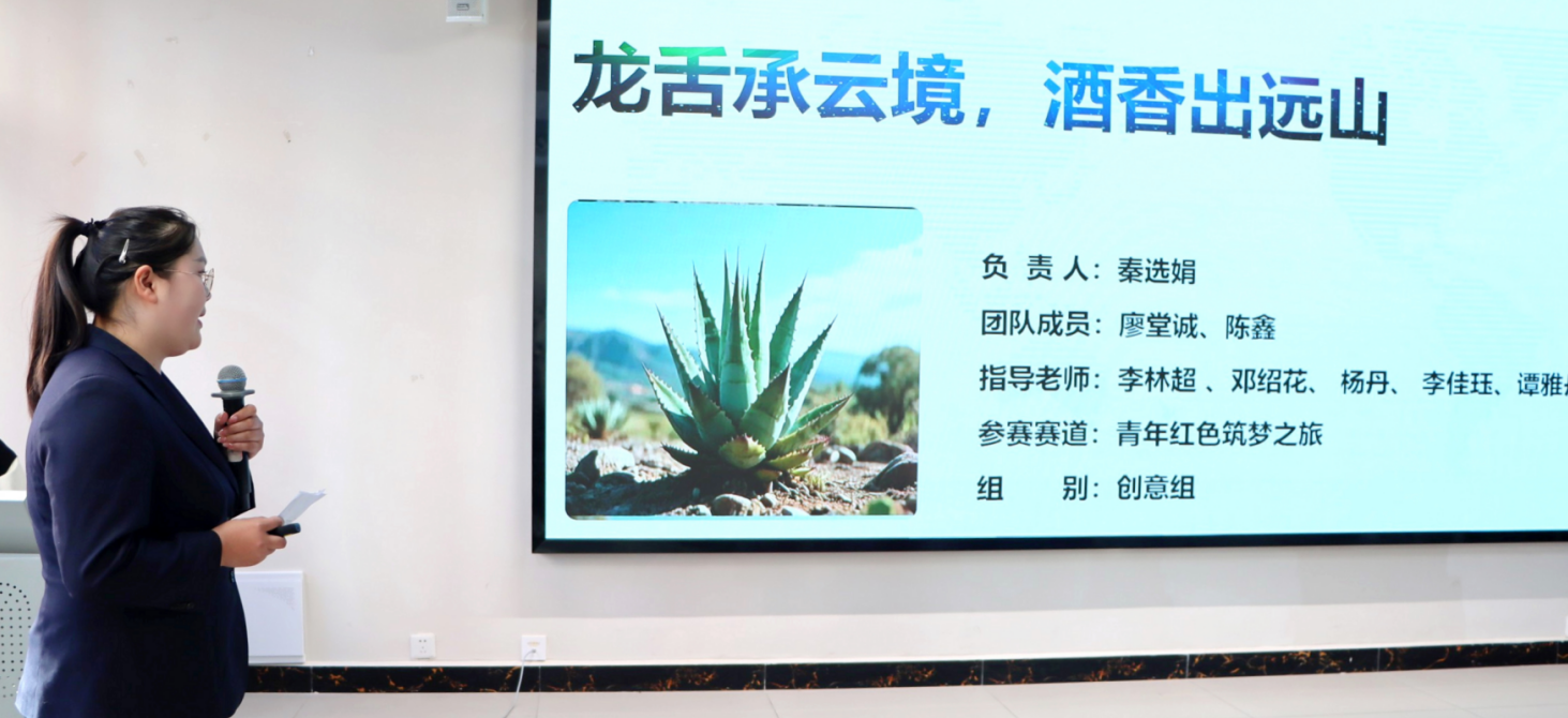 我敢闯、我会创——2026世界杯官方合作网站医学院中国国际大学生创新大赛(2026)院赛成功举办 第 8 张 我敢闯、我会创——2026世界杯官方合作网站医学院中国国际大学生创新大赛(2026)院赛成功举办 第 8 张