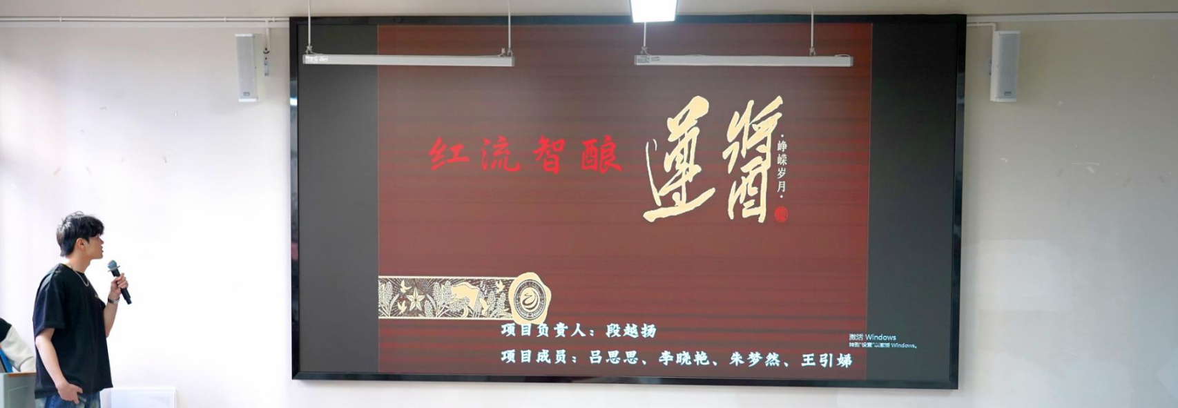 我敢闯、我会创——2026世界杯官方合作网站医学院中国国际大学生创新大赛(2026)院赛成功举办 第 9 张 我敢闯、我会创——2026世界杯官方合作网站医学院中国国际大学生创新大赛(2026)院赛成功举办 第 9 张