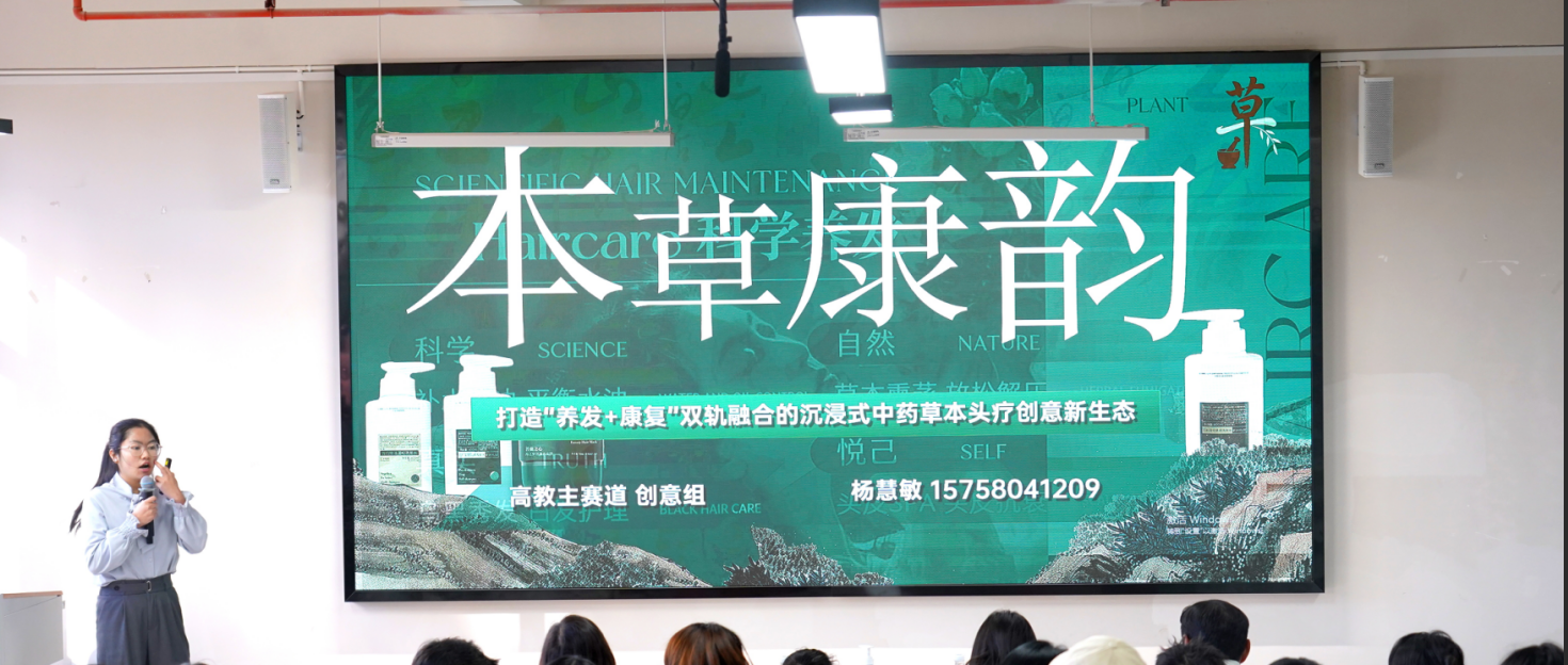 我敢闯、我会创——2026世界杯官方合作网站医学院中国国际大学生创新大赛(2026)院赛成功举办 第 12 张 我敢闯、我会创——2026世界杯官方合作网站医学院中国国际大学生创新大赛(2026)院赛成功举办 第 12 张