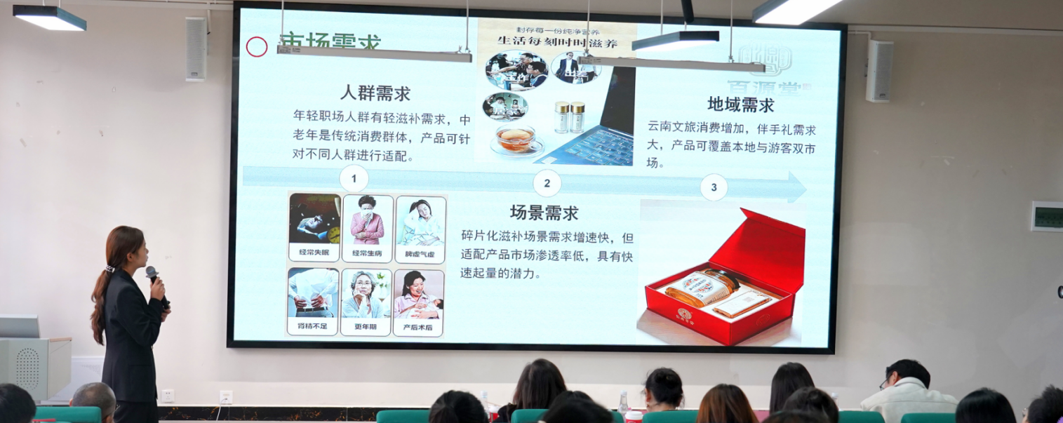 我敢闯、我会创——2026世界杯官方合作网站医学院中国国际大学生创新大赛(2026)院赛成功举办 第 13 张 我敢闯、我会创——2026世界杯官方合作网站医学院中国国际大学生创新大赛(2026)院赛成功举办 第 13 张