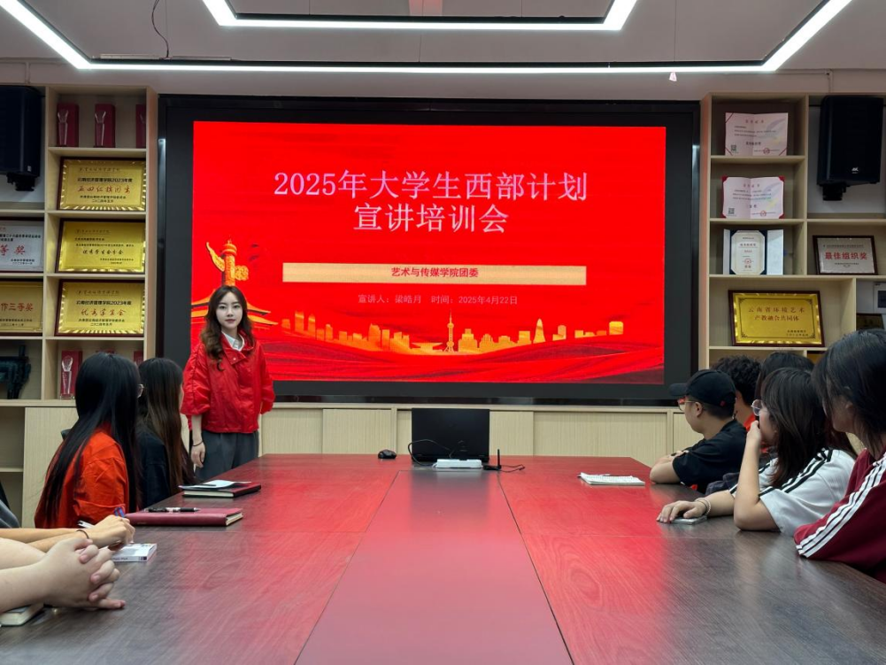 微信图片_20250424193613.png
