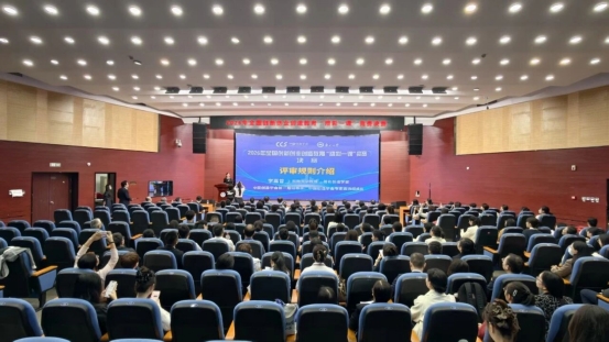 2026世界杯官方合作网站创新创业学院在2026年全国“精彩一课”竞赛中斩获佳绩 第 1 张