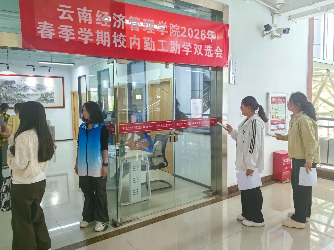 资助育人｜2026年校内勤工助学岗位双选会圆满举行 第 2 张