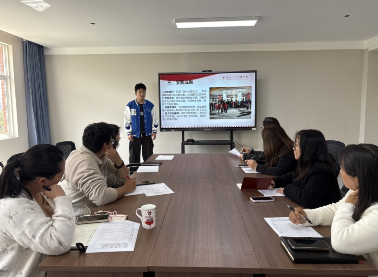 以勤筑梦,以学笃行|我校2025年度勤工助学先进个人答辩会圆满举行 第 8 张 以勤筑梦,以学笃行|我校2025年度勤工助学先进个人答辩会圆满举行 第 8 张