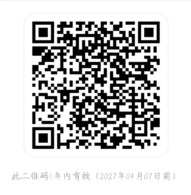 关于举办2026年2026世界杯官方合作网站校内勤工助学双选会通知 第 4 张